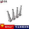 精密模具配件非標沖頭定制沖壓模具沖針SKD11加硬沖孔 模具沖針 精密模具配件非標沖頭定制沖壓模具沖針SKD11加硬沖孔 模具沖針