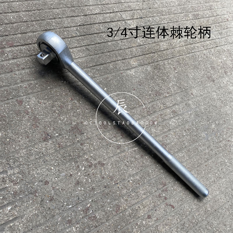 重型棘轮扳手配件