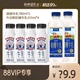 【88vip】新希望今日鲜奶铺牛乳255ml低温奶瓶装娟姗牛奶旗舰店