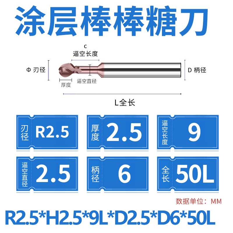 包邮现货涂用层圆弧刀铝球刀球棒棒刀全球糖头铣刀成型圆弧铣刀