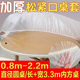 0.8-2.2米一次性桌布束口松紧带加厚特厚2米大圆桌方桌套1米8台布