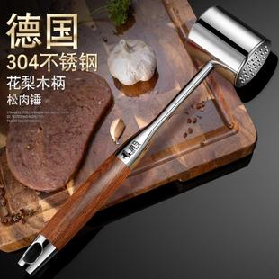 德国 家用304不锈钢松肉锤打肉牛排敲打锤子工具神器厨房断筋