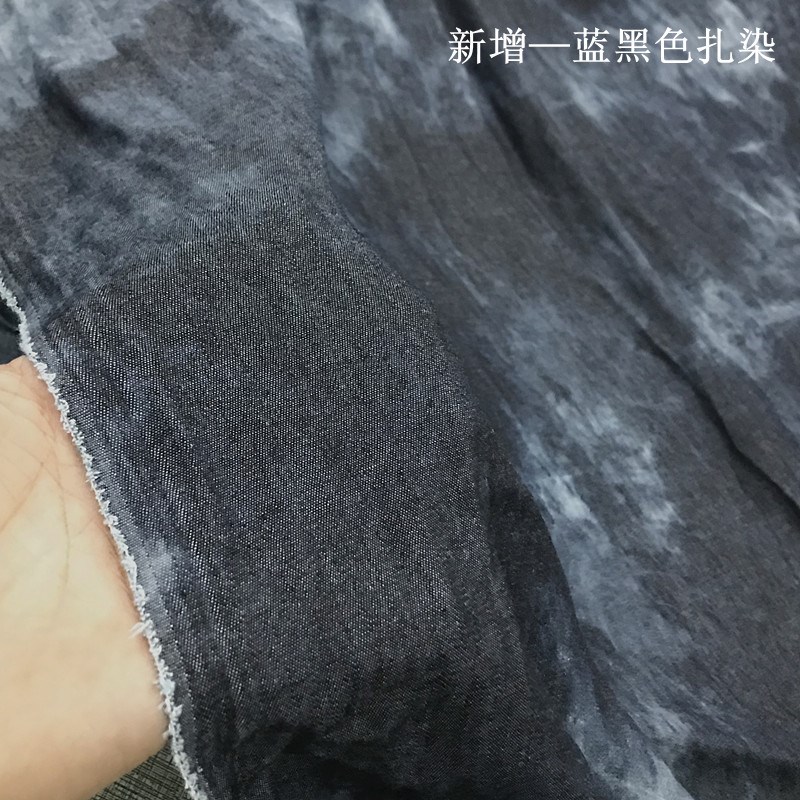 2021 new pattern Trend soft Thin material washing tie-dyed cloth Fabric shirt Dress Fabricin the Home Fabric , Cloth/Fabric/Manual diy Cloth fabric category - from Buy2taobao.com to provide professional Taobao agent buy service