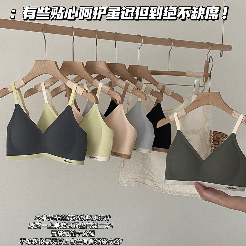 无痕果冻软支撑承托乳胶杯内衣女生抗