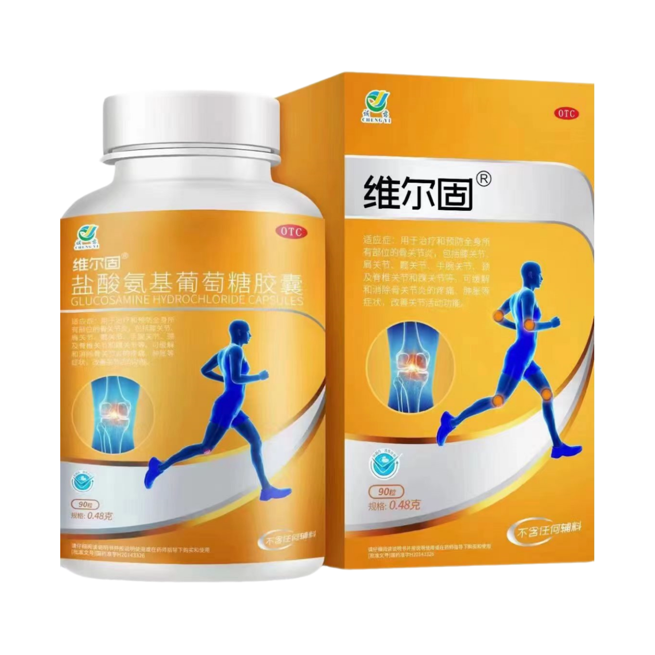 维尔盐酸氨基葡萄糖胶囊0.48g90粒风湿骨外伤