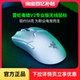 【政府补贴】雷蛇毒蝰V2专业版PRO轻量无线电脑游戏电竞CSGO鼠标
