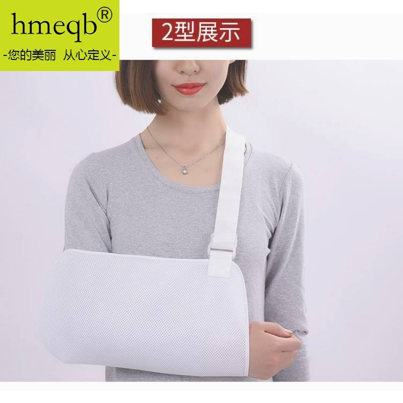 医用胳膊骨折前臂吊带透气石膏托手臂固定护具肩托挂脖拖肩儿童