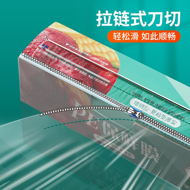 Plastic Food Wrap Fixing Dispenser Cutter Cling Film Wrap