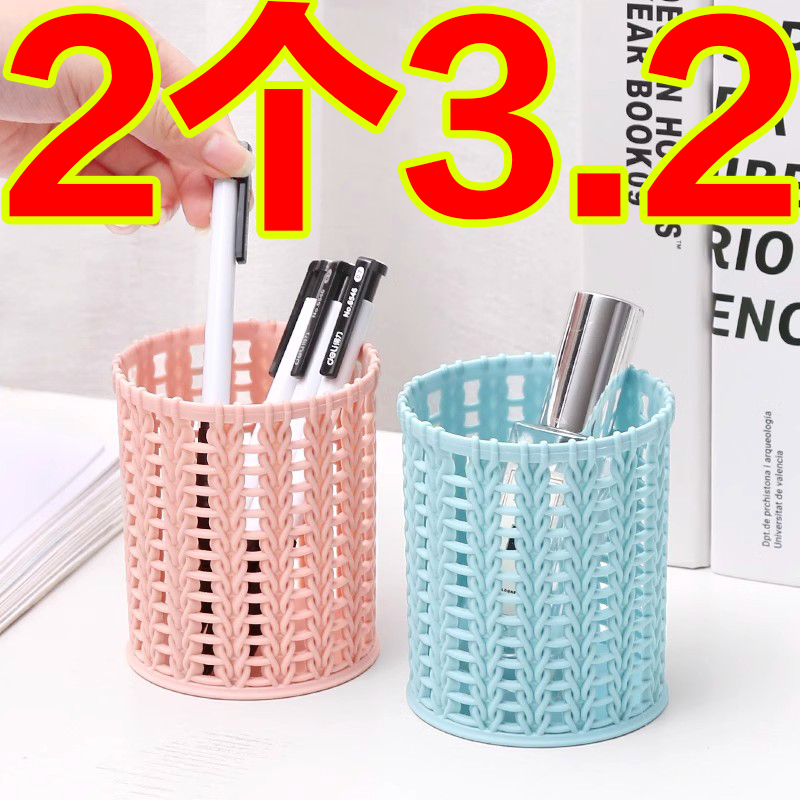 创意时尚韩国版小清新多功能收纳桶笔
