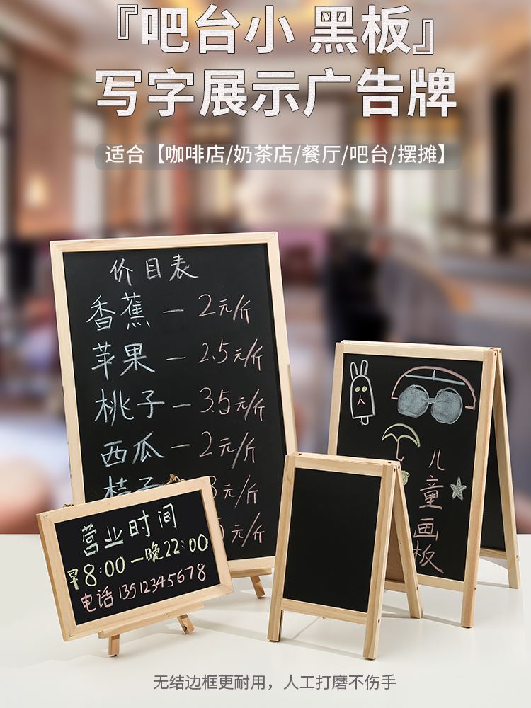 桌面小黑板广告牌支架磁吸黑板折叠冰箱贴展示白板店铺用广告牌夜市地摊摆摊商用黑板儿童家用教学磁性留言板