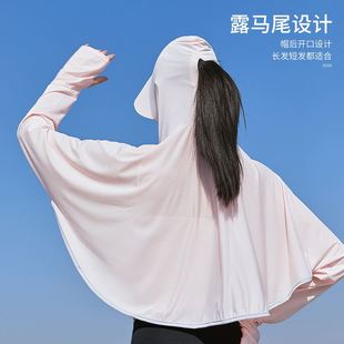 冰丝防晒衣女2024新款夏季防紫外线长袖罩衫外套骑车防晒服大帽檐