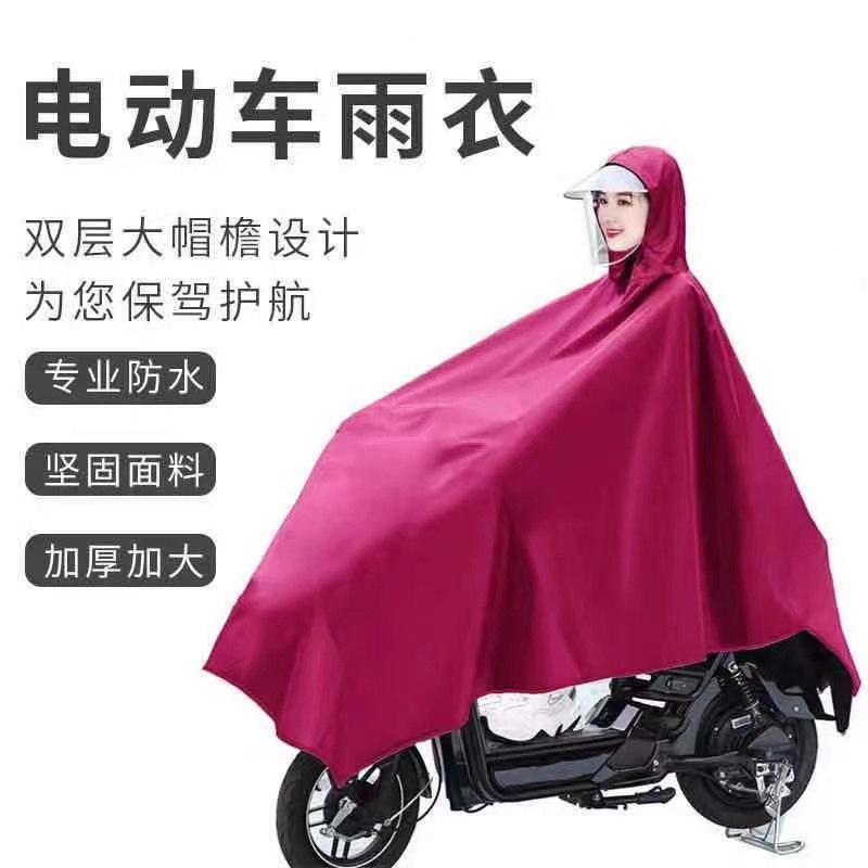 电动车骑行成人单人男女士加厚雨衣