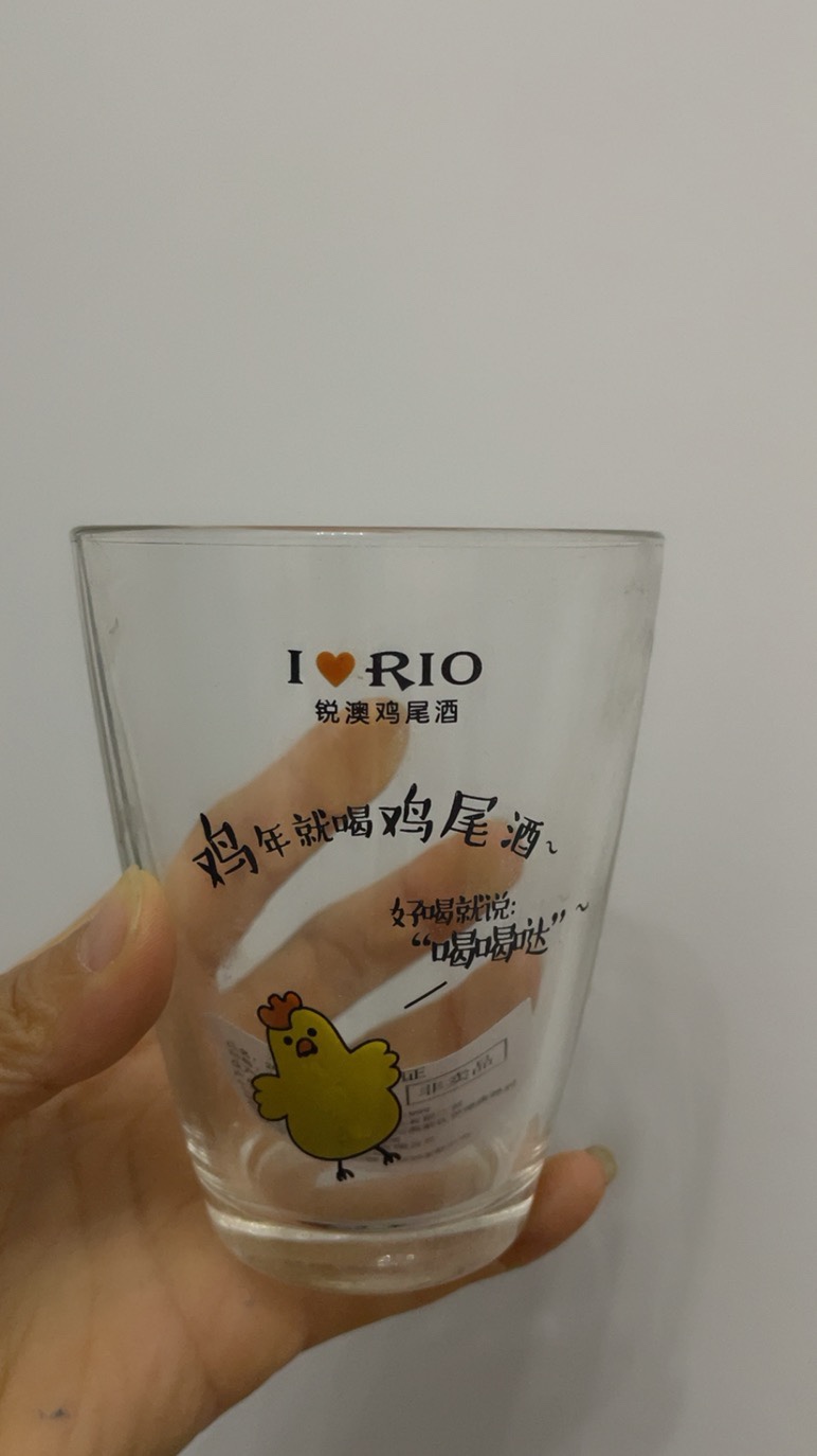 玻璃杯 300毫升左右