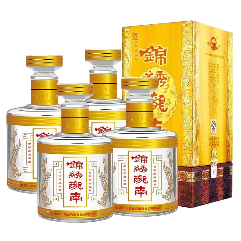 锦绣陇南