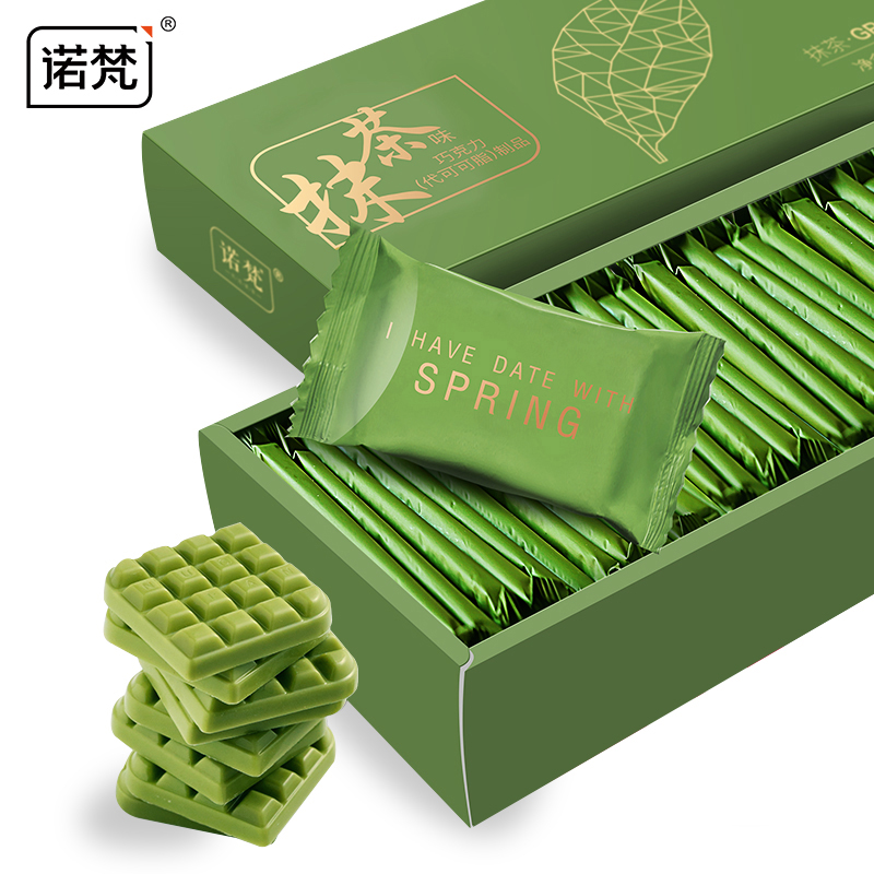 诺梵抹茶纯黑块可可豆烘培巧克力