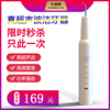 美鹦超声波洁牙机去除烟渍茶渍牙缝黄黑烟垢家用清洁牙齿结石神器 美鹦超声波洁牙机去除烟渍茶渍牙缝黄黑烟垢家用清洁牙齿结石神器