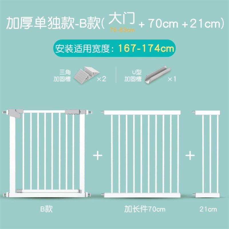 高档杆防护栏宝宝楼梯隔安全栅栏宠物狗狗门栏门栏童X围离口免奢