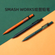 官方旗舰店 日本Pentel派通SMASH WORKS绘图用自动铅笔金属低重心专业制图0.5mm限定HB/2B商务办公橙绿蓝