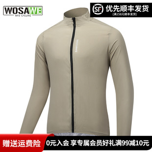 WOSAWE新款骑行风衣春夏防风马甲公路自行车骑行服山地车男士上衣