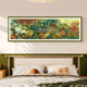 中古风卧室床头装饰画热带雨林动物乐园客厅横幅壁画复古文艺挂画