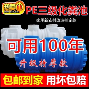 化粪池环保厕所玻璃钢罐三格加厚新农村PE家用工厂塑料桶隔油牛筋