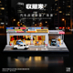 收藏家1:64微缩场景模型汽车修理店城市建筑diy沙盘造景道具摆件