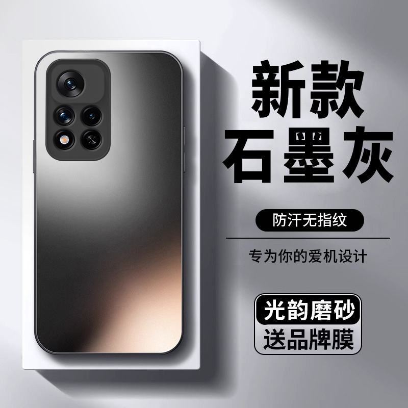 适用红米note11手机壳光韵磨砂玻璃note11pro新款防摔note11pro+外壳全包男女超薄简约高级感商务保护套