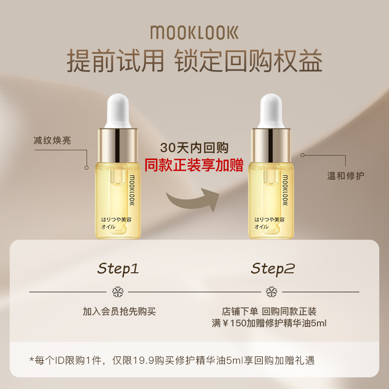 【会员专享】MOOKLOOK/茉珂