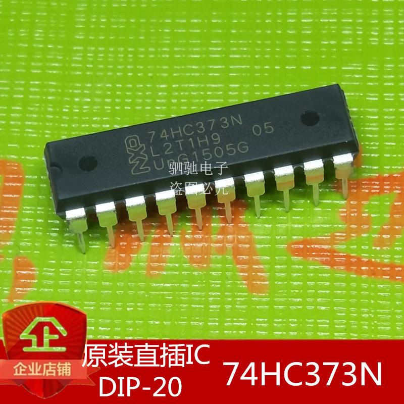 原装现货 SN74HC373N DIP-20 三态输出的八D 透明锁存器 74HC373