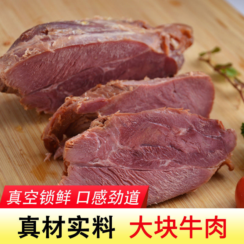 正宗内蒙古酱牛肉熟食卤牛肉低脂健身