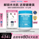 Vital Proteins雀巢大蓝罐胶原蛋白肽粉小分子美国进口粉剂567g