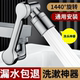 机械臂万向水龙头延伸器防溅洗头漱口转接头厨房卫生间通用可折叠