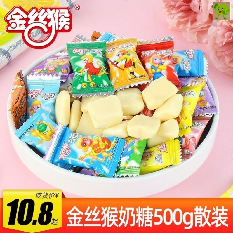 金丝猴奶糖散装500g小镀铝牛奶糖硬糖婚庆喜糖年货糖果零食小吃