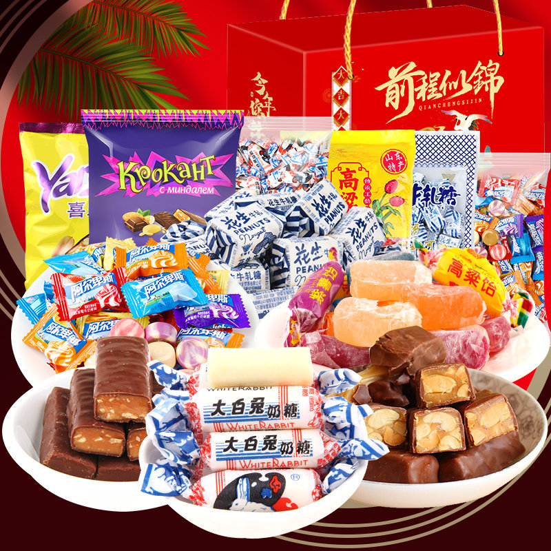 年货糖果大礼包零食组合零食巧克力新年置办过年送礼走亲戚送长辈