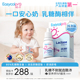酷沛85%乳糖酶滴剂26000新生婴幼儿宝宝乳糖不耐受奶粉伴侣15ml