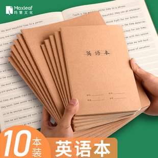 牛皮纸英语本小学生3三年级初中生加厚统一标准大号16k开四线三格b5作文本语文数学英文作业本子练习簿a5抄写