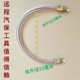 抽接油机吸油管子 汽车废机油接油机抽油管排油管 抽油机换油配件