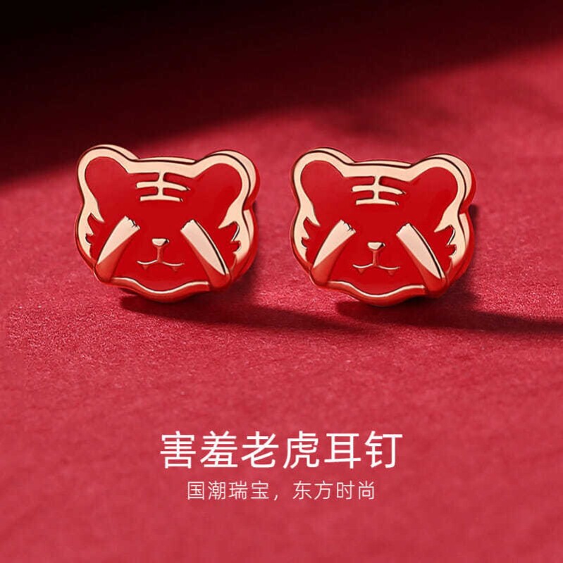 本命年耳环虎钉女宫廷国潮风感温变色s925气质高级感耳钉耳饰