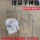 【新客立减】家用撑袋器打包专用支撑架粮食玉米沙石装撑口袋架子