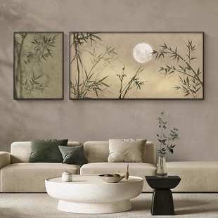 新中式客厅装饰画竹子沙发背景墙挂画侘寂风高档大气双联组合壁画