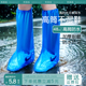 雨鞋套一次性成人加厚长高筒耐磨防水防泥防滑下雨男女款防雨靴套