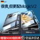 荣耀Magicv2手机壳新款可折叠屏magicv2双面玻璃磁吸HONORmagicv2至臻版前后全包镜头防摔保护套高档超薄适用