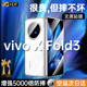 vivoxfold3pro手机壳新款XFold3可折叠屏磁吸透明双面玻璃xfold2保护套新款超薄男女镜头全包防摔高级感外壳