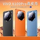 【意大利进口真皮】适用vivox100手机壳x100pro新款真皮保护套新品VIVOX100pro+镜头全包超薄防摔后壳x90机壳