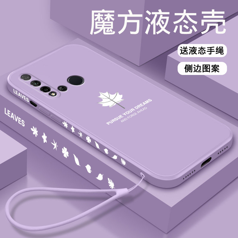 适用华为nova5i手机壳n0va5i直边gik-tloo全包镜头nove简约neva5i华为