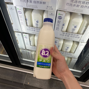 亲,找到a2全脂鲜牛奶优惠券宝贝40个