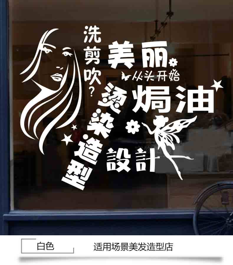 特价洗剪吹造型