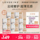 LOVEKINS/沐歆超薄棉柔无胶芯体卫生巾日用囤货套组防侧漏姨妈巾