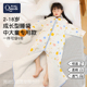 儿童睡袋春秋薄款纯棉恒温中大童夏季冬宝宝防踢被子神器四季通用