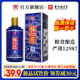 【怀庄试饮价】贵州怀庄酒53度酱香型粮食固态法高粱酒500ML*1瓶